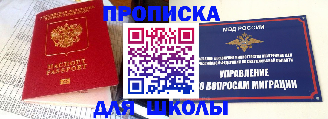 найти адрес прописки в Тейково