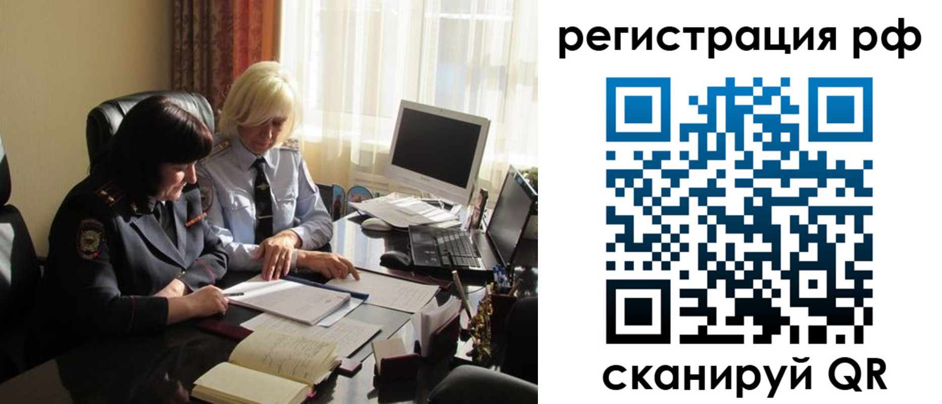 прописка иностранных граждан в Тейково