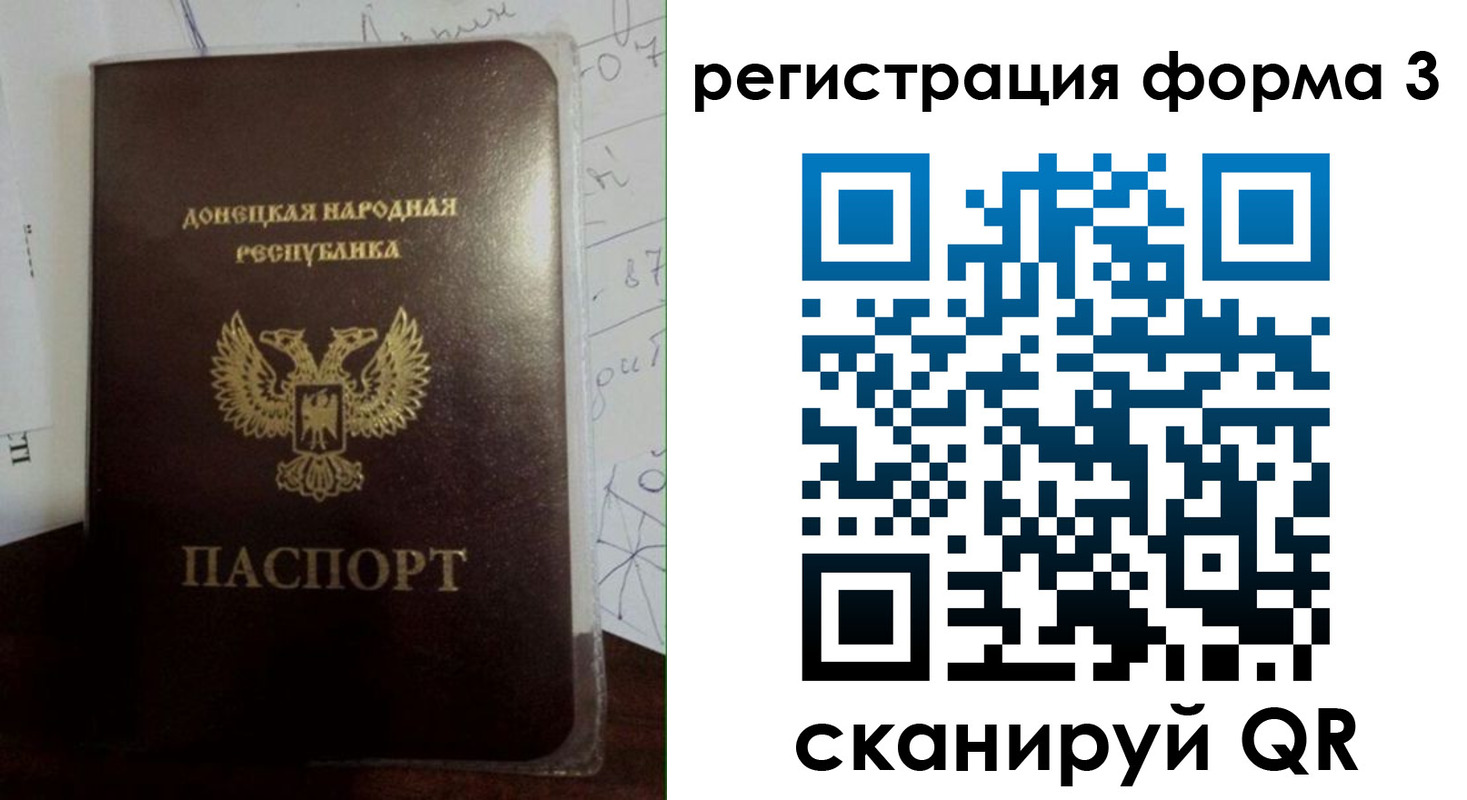 прописка от собственника в Тейково