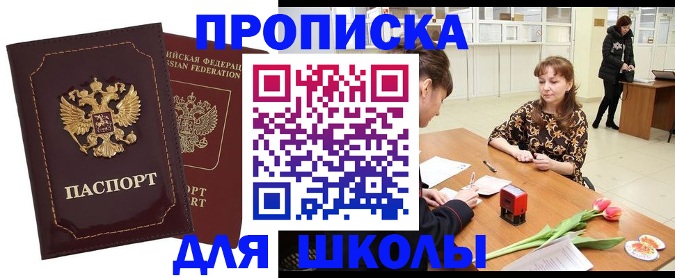 временная регистрация госуслуги в Тейково
