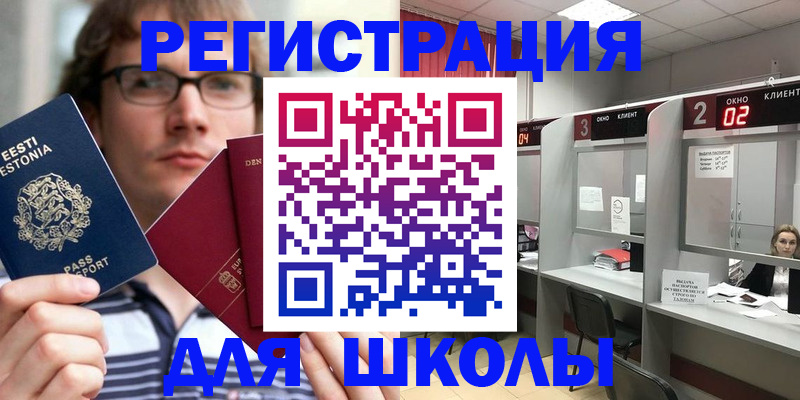 прописка поиск в Тейково