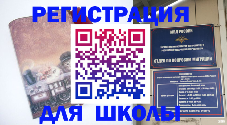 пропишу в квартире в Тейково